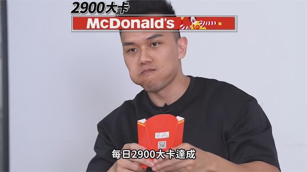 健身達人實測一個月只吃速食　結果曝網嚇傻：不敢再吃速食了