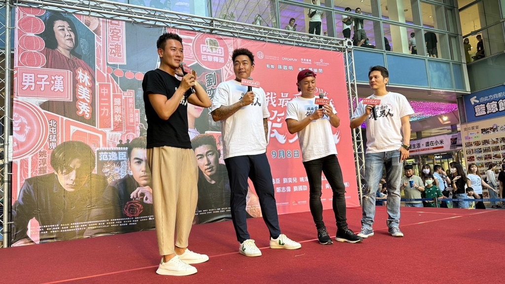 郭泓志、范逸臣、姚淳耀自創男子漢信條  觀眾大讚他「根本就是被棒球耽誤的電影明星！」   