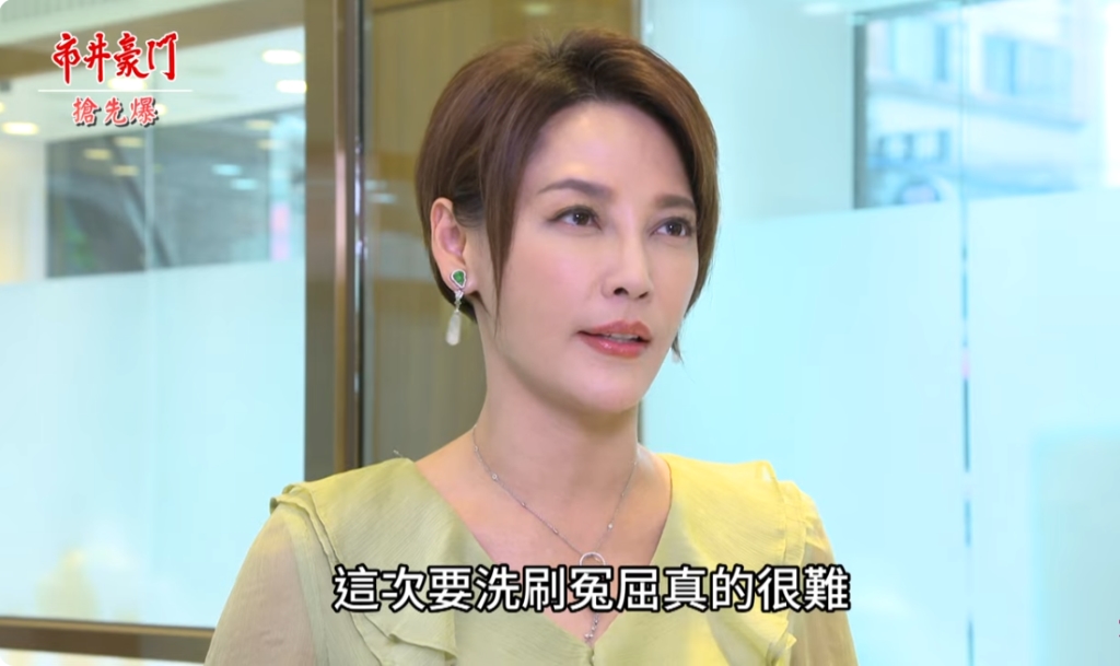 《市井豪門-EP237精采片段》救有志大逆轉 俊杰被逼下台?