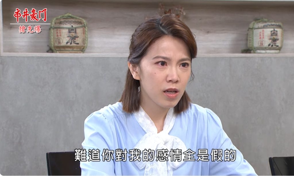 《市井豪門-EP237精采片段》海王之子死因大爆? 婷杰大破冰?