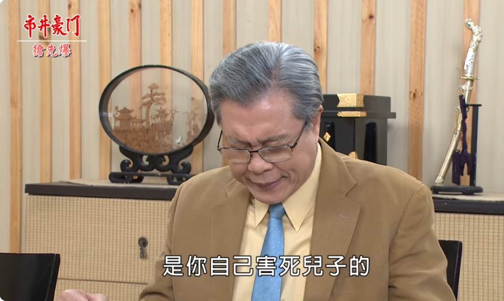《市井豪門-EP237精采片段》海王之子死因大爆? 婷杰大破冰?