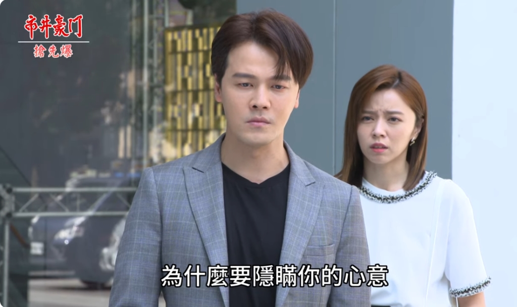《市井豪門-EP237精采片段》海王之子死因大爆? 婷杰大破冰?