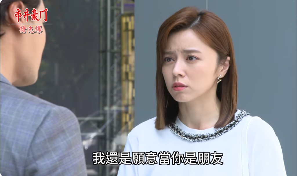 《市井豪門-EP237精采片段》海王之子死因大爆? 婷杰大破冰?