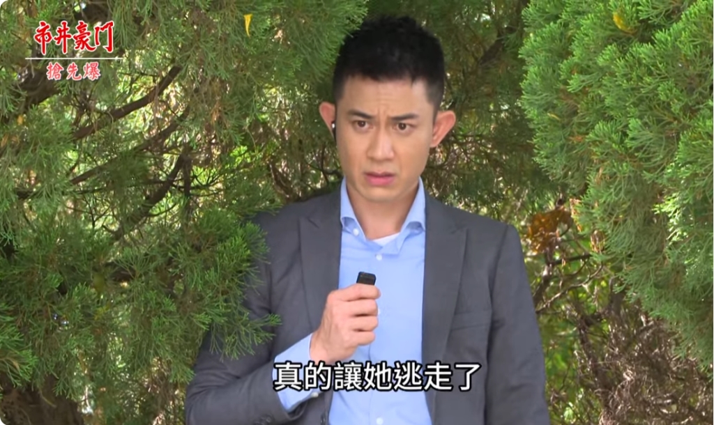 《市井豪門-EP237精采片段》君英神配合 成功脫離魔掌?