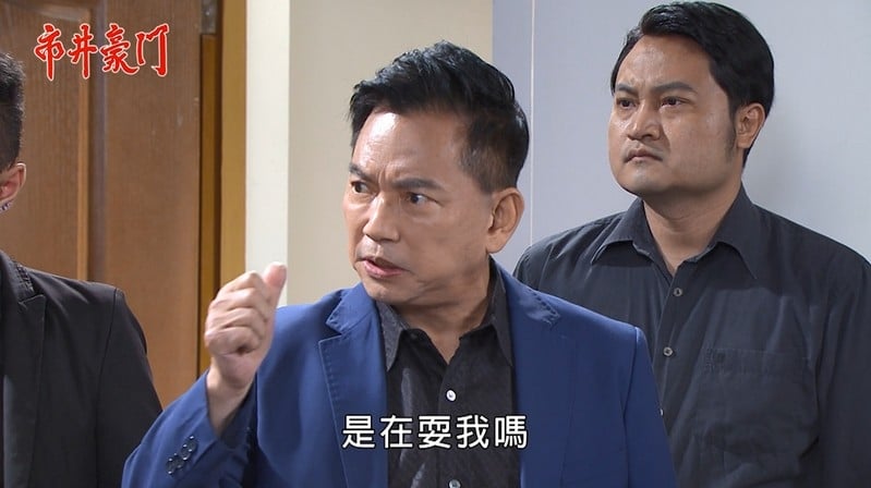 《市井豪門-EP236精采回顧》大海復仇還沒完 有志背鍋蹲苦窯?