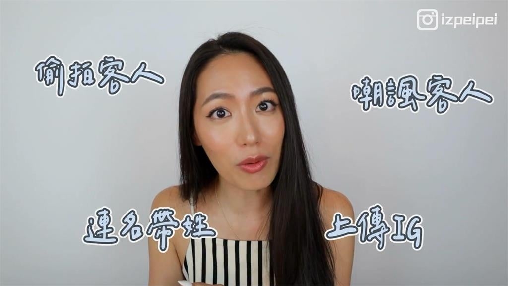 VIP看秀未購物遭公審！品牌員工觸禁忌　前精品櫃姊傻眼：三觀被震碎