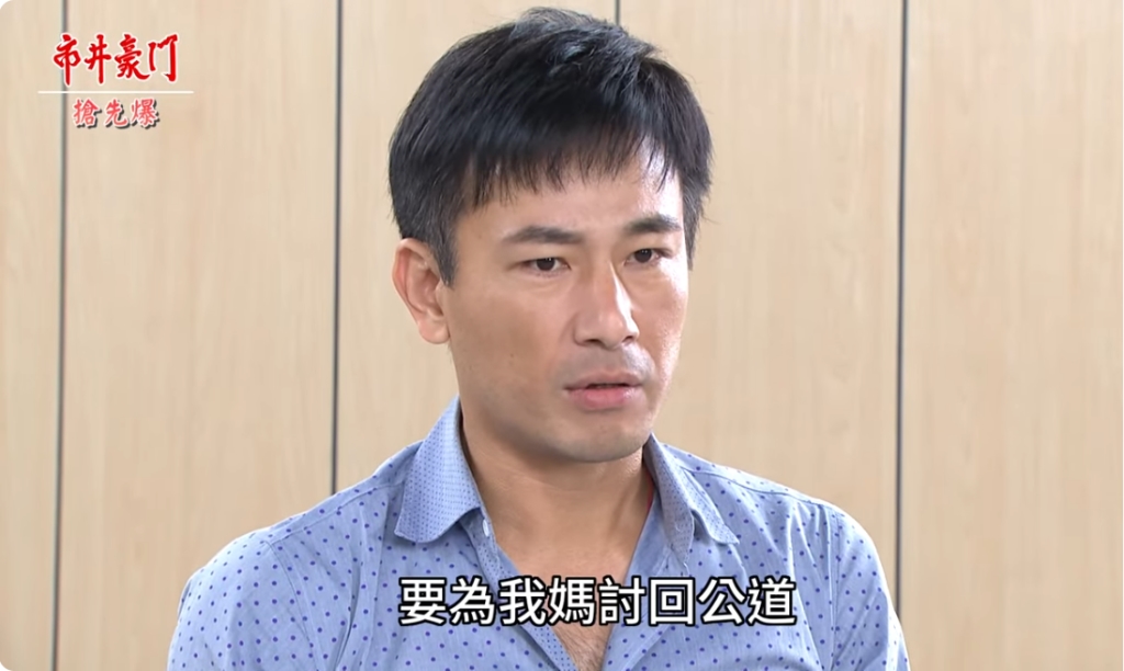 《市井豪門-EP238精采片段》打海王大串聯 復仇團動起來?