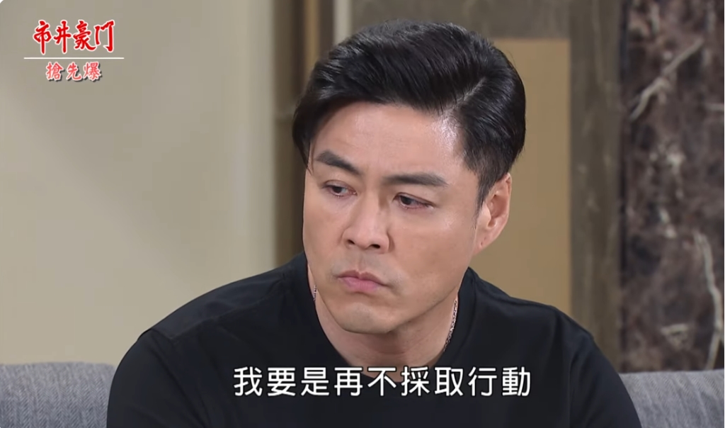 《市井豪門-EP238精采片段》打海王大串聯 復仇團動起來?