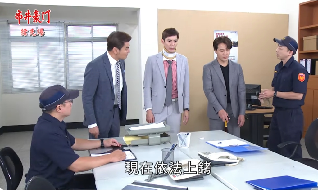《市井豪門-EP238精采片段》俊杰救有志 最強驚天大招?