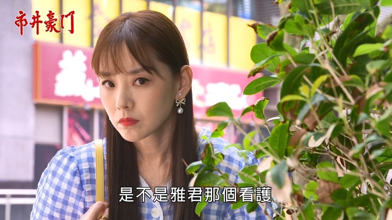 《市井豪門-EP237精采回顧》俊杰發現大海陰謀 失去壹品地位!阿英身分曝光 雅君陷入生命危險?