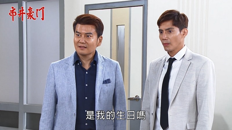 《市井豪門-EP237精采回顧》俊杰發現大海陰謀 失去壹品地位!阿英身分曝光 雅君陷入生命危險?