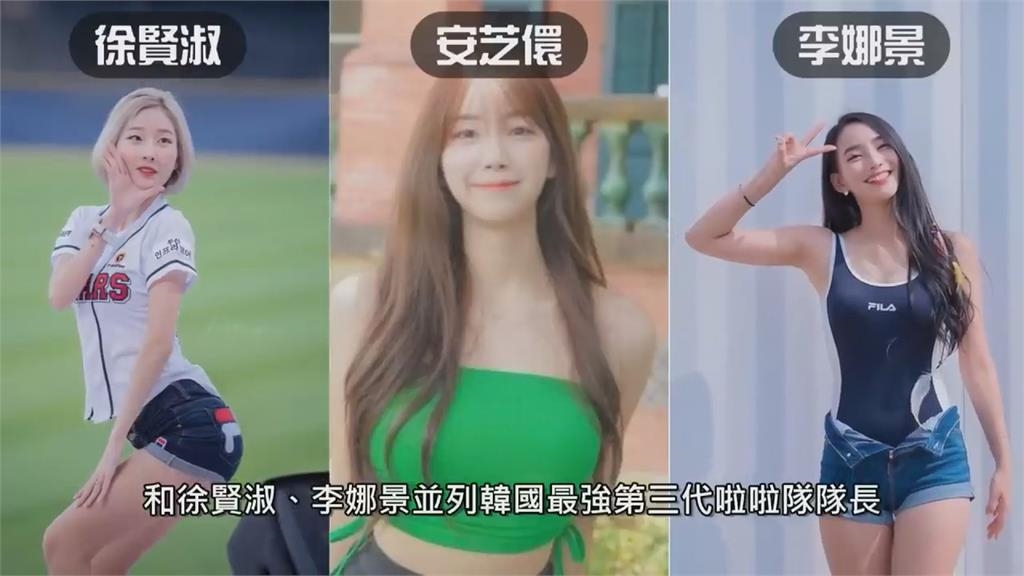 來台早有預兆？網指安芝儇與李多慧1差異　哀號：兩個女神好難選