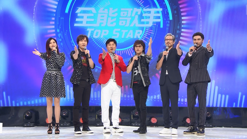 《全能歌手》遺珠選手出現?!姚可傑不解「上次就是這樣唱把他淘汰的嗎?」