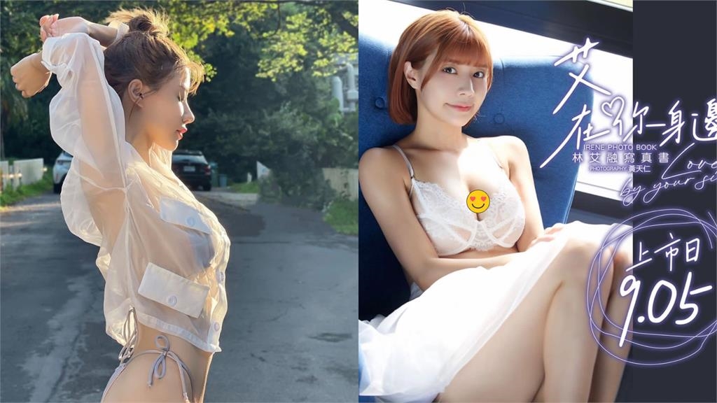 最正MC比基尼布料激少！陽光直射「透明衣秒隱形」40萬粉炸鍋：好熱