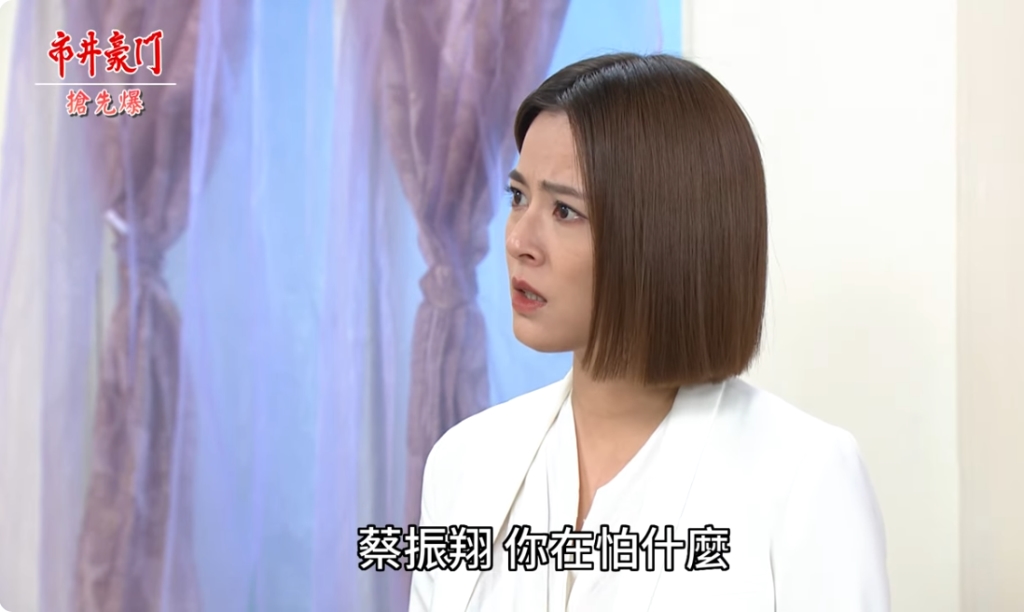《市井豪門-EP239精采片段》佳雯重磅回歸 搶救鐵扇公主?
