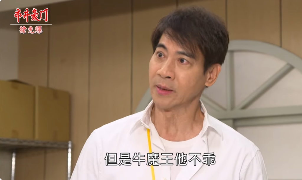 《市井豪門-EP239精采片段》佳雯重磅回歸 搶救鐵扇公主?