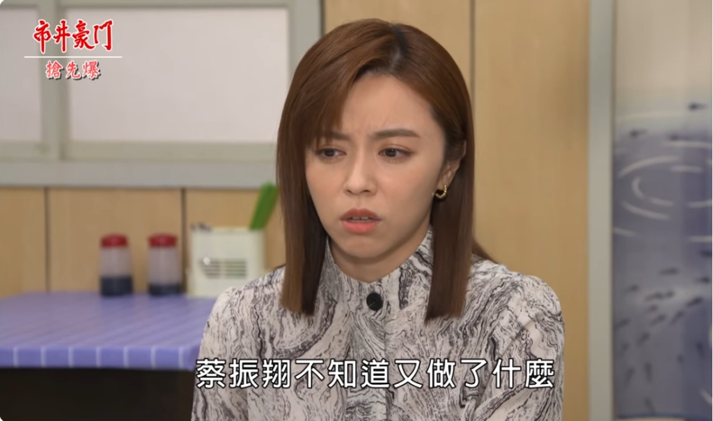 《市井豪門-EP239精采片段》佳雯重磅回歸 搶救鐵扇公主?