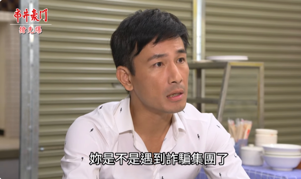 《市井豪門-EP239精采片段》可馨身世大爆? 誰是神秘阿姨?