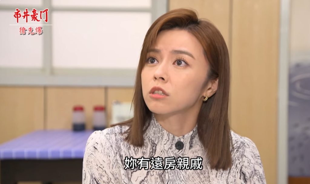 《市井豪門-EP239精采片段》可馨身世大爆? 誰是神秘阿姨?