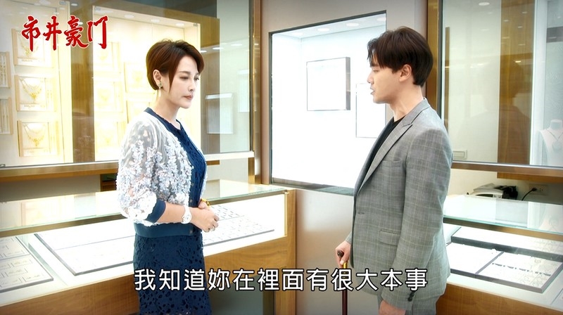 《市井豪門-EP238精采回顧》逆子人設翻車 俊杰入獄救有志?人情保佳雯 大海正富再無瓜葛!
