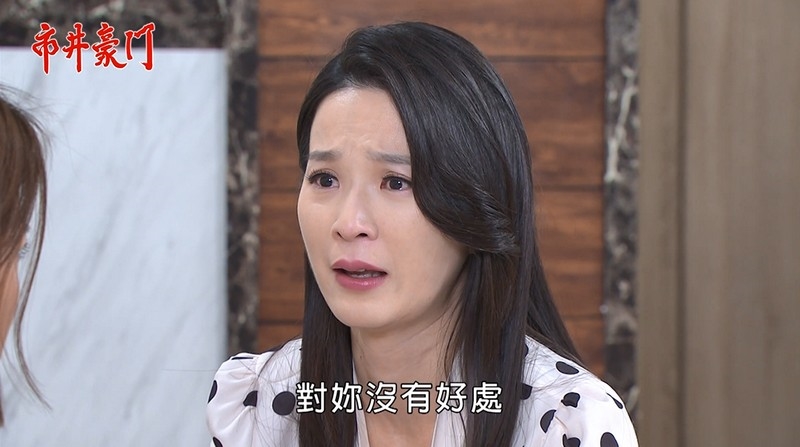 《市井豪門-EP238精采回顧》逆子人設翻車 俊杰入獄救有志?人情保佳雯 大海正富再無瓜葛!