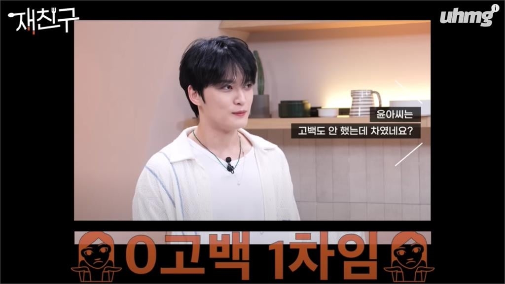 金在中遭二代團女神勸「別跟我告白」！他自曝「1理由」：不會喜歡上潤娥