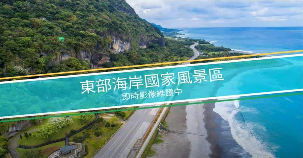 颱風海葵攻進三仙台風景區？強大風雨吸1萬人收看網喊：加油啊鏡頭君