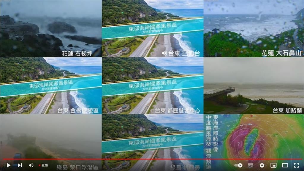 海葵炸三仙台「搖滾區直播」中斷萬人哀嚎！東管處：鏡頭君斷電沒陣亡