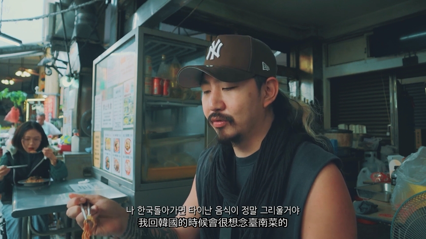 遊台南狂嗑美食！老闆不收錢大方「送人情」　南韓歐巴感動險落淚