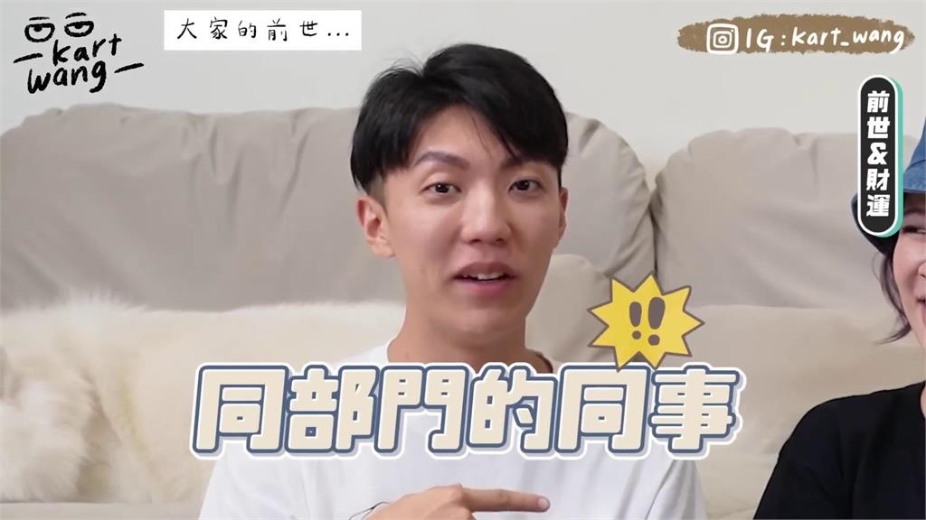 「前世緣份深淺」影響今生福分　陰陽師揭長年單身原因：沒有孽緣