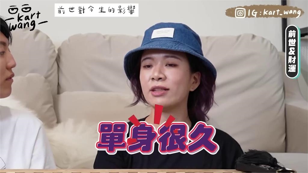 「前世緣份深淺」影響今生福分　陰陽師揭長年單身原因：沒有孽緣