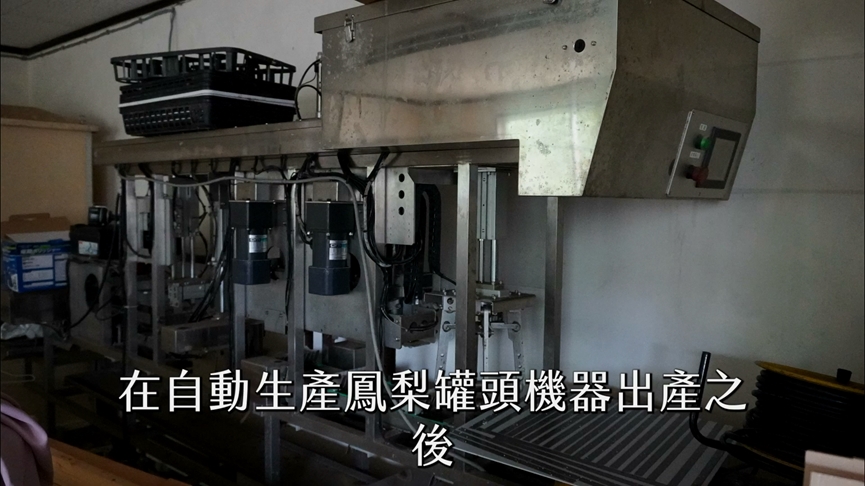 石垣島不只郵輪觀光!作家揭台灣女工歷史 網驚呼:好珍貴的紀錄