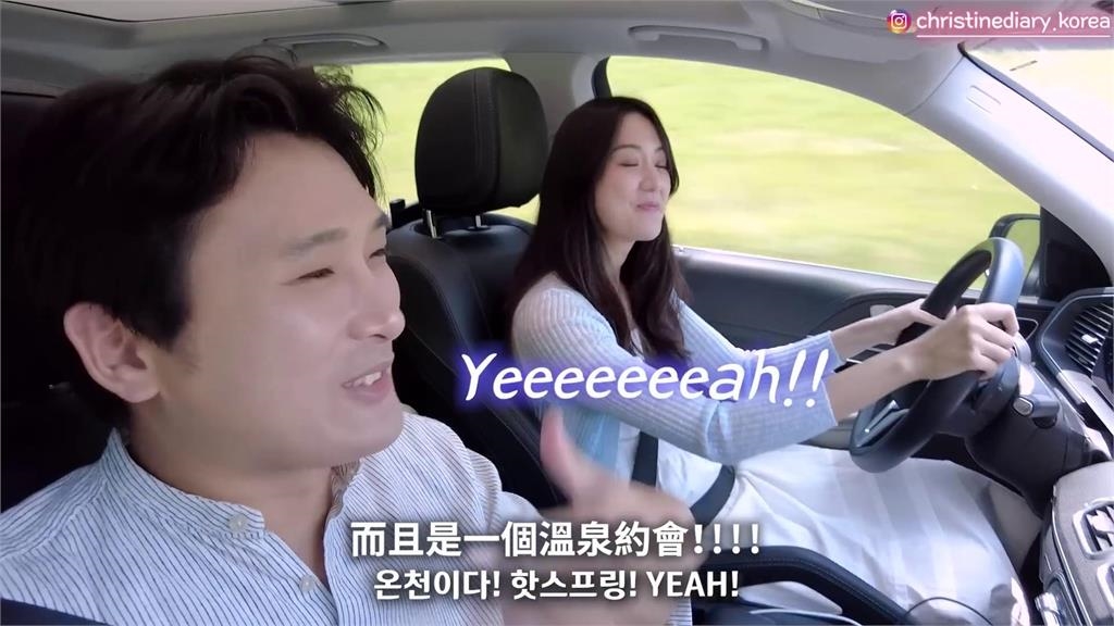 台韓夫妻浪漫約會竟走樣　他「體驗戶外溫泉」狂暴汗：幻想破滅
