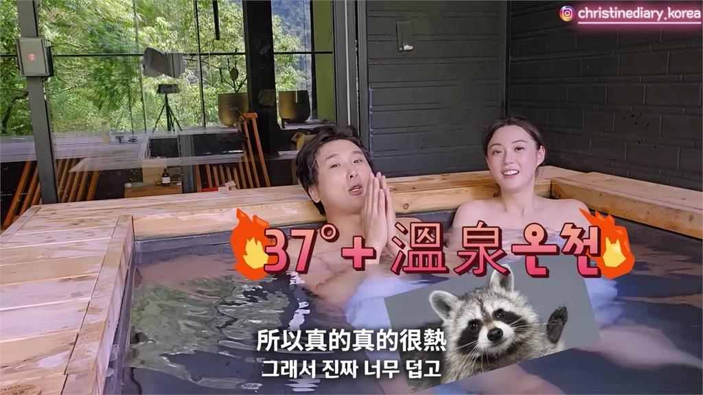 台韓夫妻浪漫約會竟走樣　他「體驗戶外溫泉」狂暴汗：幻想破滅