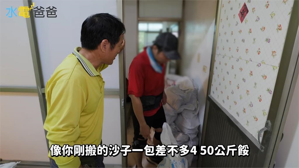 拿命在賺!工地師傅一天扛「200包沙」上5樓 單包重50公斤:10年還在做