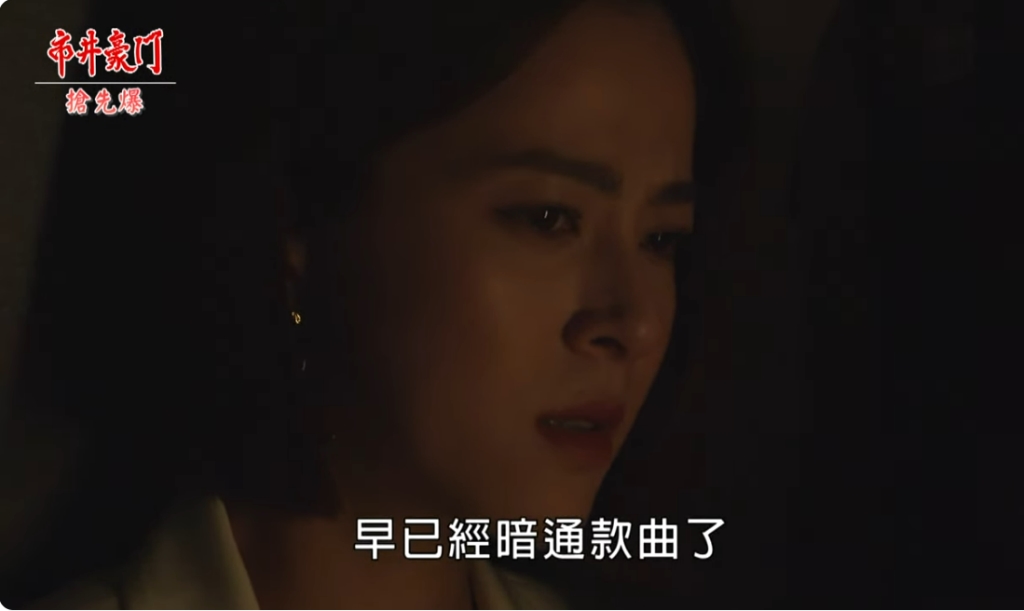 《市井豪門-EP241精采片段》佳雯大突襲 渣男女驚天爆?