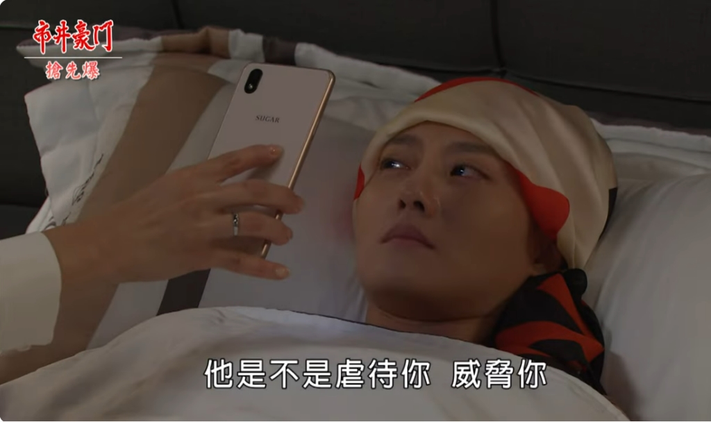 《市井豪門-EP241精采片段》佳雯大突襲 渣男女驚天爆?