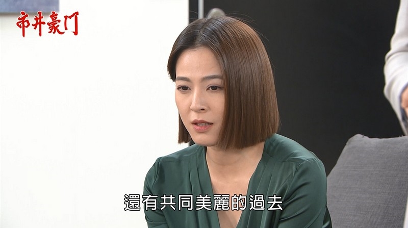 《市井豪門-EP240精采回顧》佳雯再使美人計 振翔陷入回憶殺?眾人協力查真相 有志終於洗冤屈!