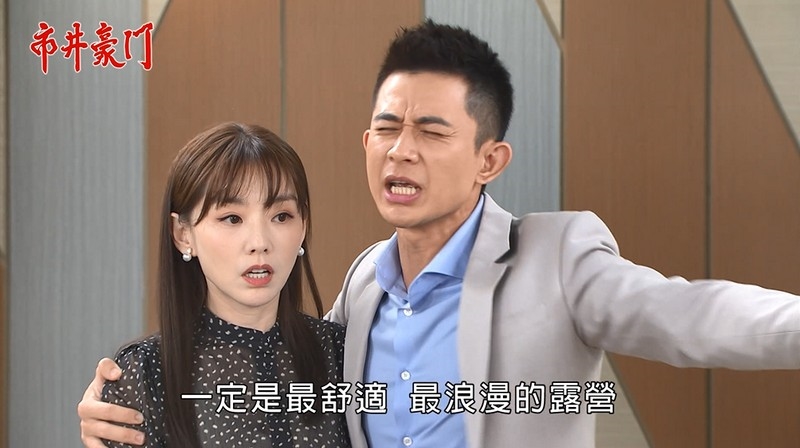 《市井豪門-EP240精采回顧》佳雯再使美人計 振翔陷入回憶殺?眾人協力查真相 有志終於洗冤屈!