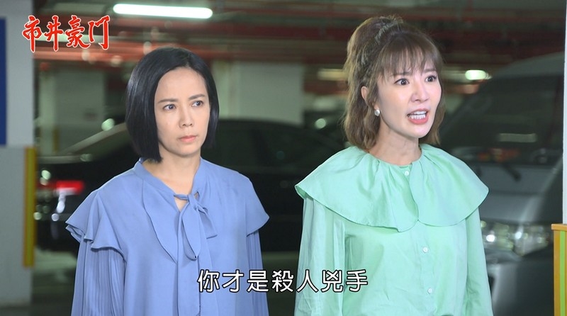 《市井豪門-EP240精采回顧》佳雯再使美人計 振翔陷入回憶殺?眾人協力查真相 有志終於洗冤屈!