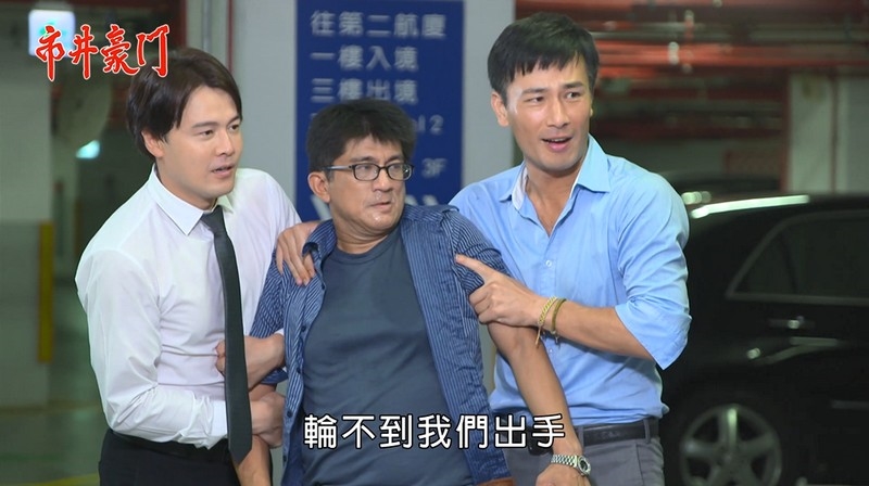 《市井豪門-EP240精采回顧》佳雯再使美人計 振翔陷入回憶殺?眾人協力查真相 有志終於洗冤屈!