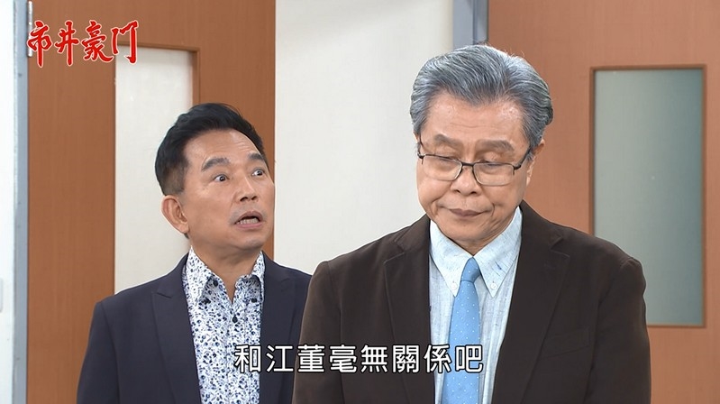 《市井豪門-EP240精采回顧》佳雯再使美人計 振翔陷入回憶殺?眾人協力查真相 有志終於洗冤屈!
