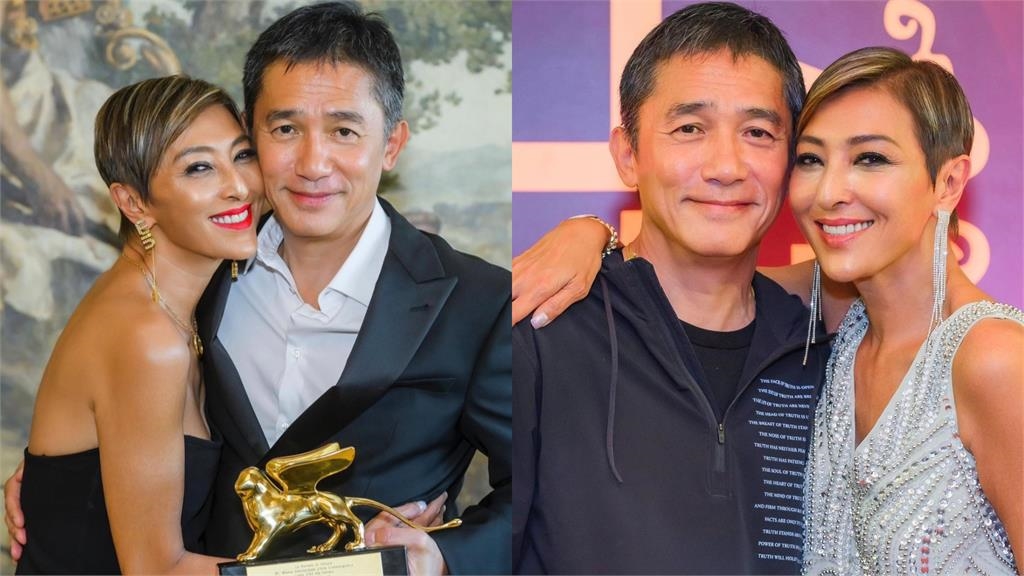 61歲梁朝偉遭女星當眾又親又抱!劉嘉玲不忍質問:為什麼夾我老公?