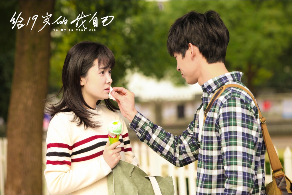 【四季 9月片單】必看影集電影推薦!2023現代復仇劇《假面女王》、林柏宏深情演出《給19歲的我自己》、《達利和馬鈴薯湯》甜蜜上線!