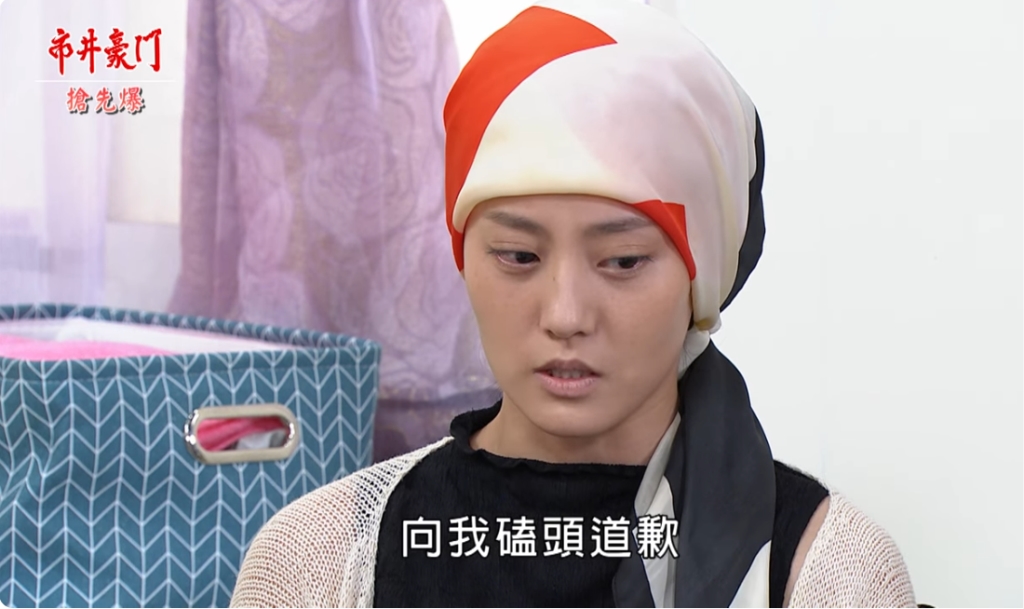 《市井豪門-EP242精采片段》雅君水深火熱 牛郎店大逆轉?