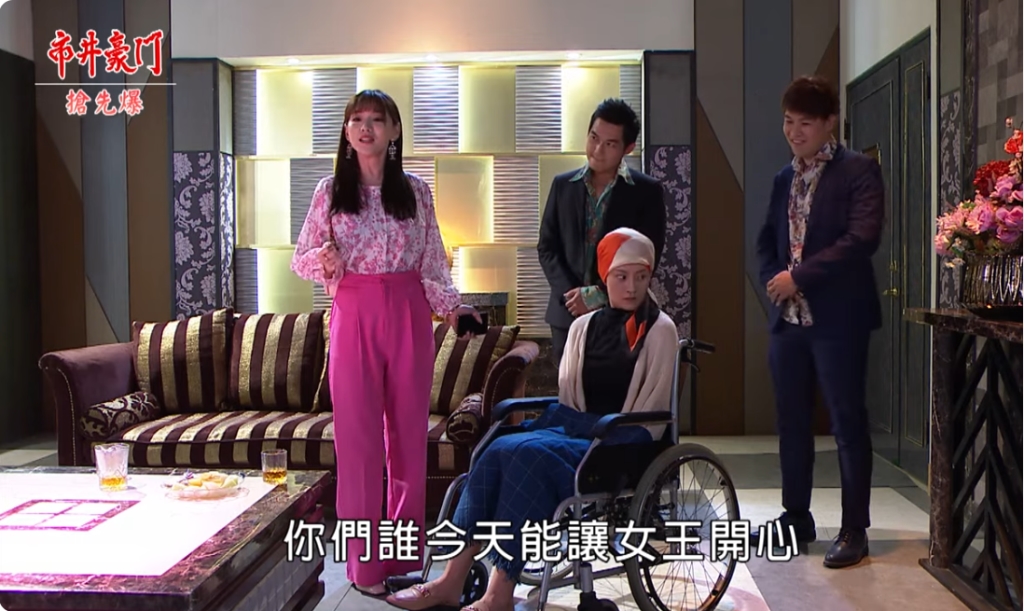 《市井豪門-EP242精采片段》雅君水深火熱 牛郎店大逆轉?