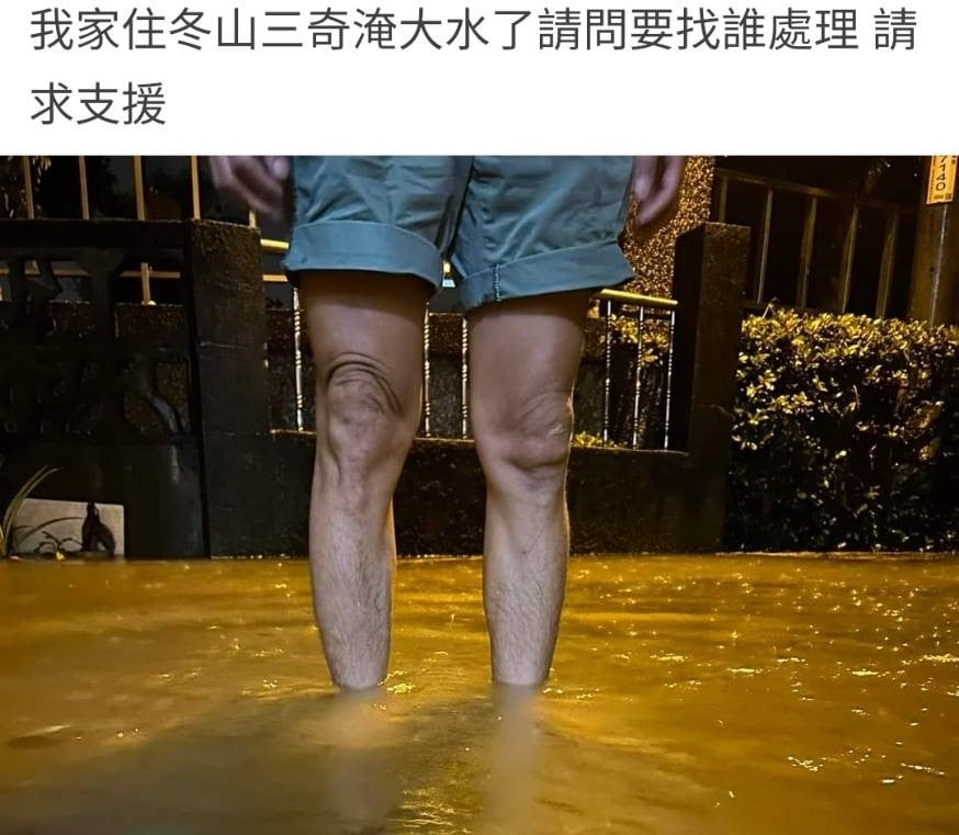 快新聞／宜蘭晚間大雨多處傳淹水　幸雨勢漸緩災情未擴大