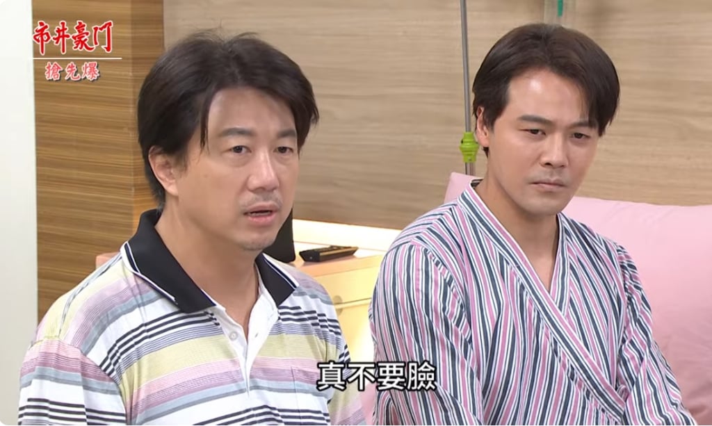 《市井豪門-EP243精采片段》首富參選驚天爆  藍白綠迎戰？