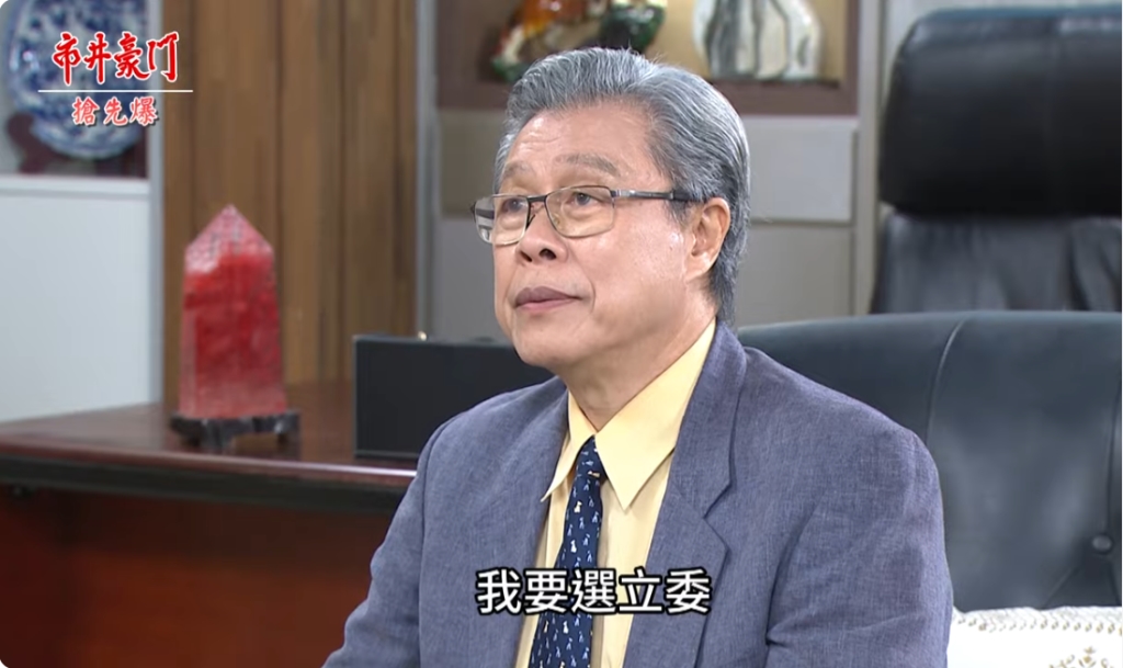 《市井豪門-EP243精采片段》首富參選驚天爆  藍白綠迎戰？