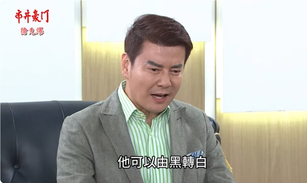 《市井豪門-EP243精采片段》首富參選驚天爆  藍白綠迎戰？